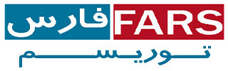 فارس توریسم